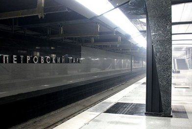 До конца года метрополитен Москвы откроет 8–9 новых станций
