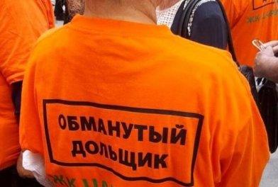 Жесткие меры правительства Москвы: самый активный дольщик ЖК «Царицыно» задержан