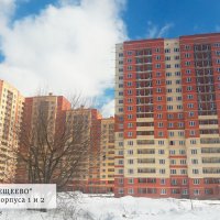 Процесс строительства ЖК «Плещеево», Март 2018