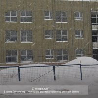 Процесс строительства ЖК «Переделкино Ближнее», Январь 2016