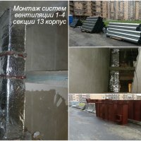 Процесс строительства ЖК «Потапово», Сентябрь 2016