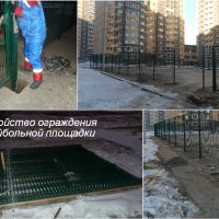 Процесс строительства ЖК «Потапово», Ноябрь 2016