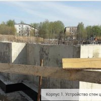 Процесс строительства ЖК «Столичный», Май 2017