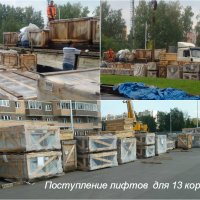 Процесс строительства ЖК «Потапово», Август 2016