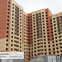 Процесс строительства ЖК «Плещеево», Июнь 2017