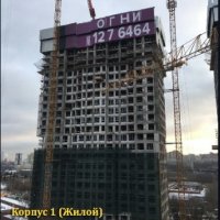 Процесс строительства ЖК «Огни», Январь 2020