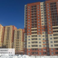 Процесс строительства ЖК «Плещеево», Февраль 2018