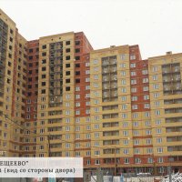 Процесс строительства ЖК «Плещеево», Октябрь 2017
