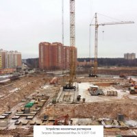 Процесс строительства ЖК «Столичный», Декабрь 2017