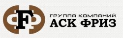 Логотип компании «АСК ФРИЗ»